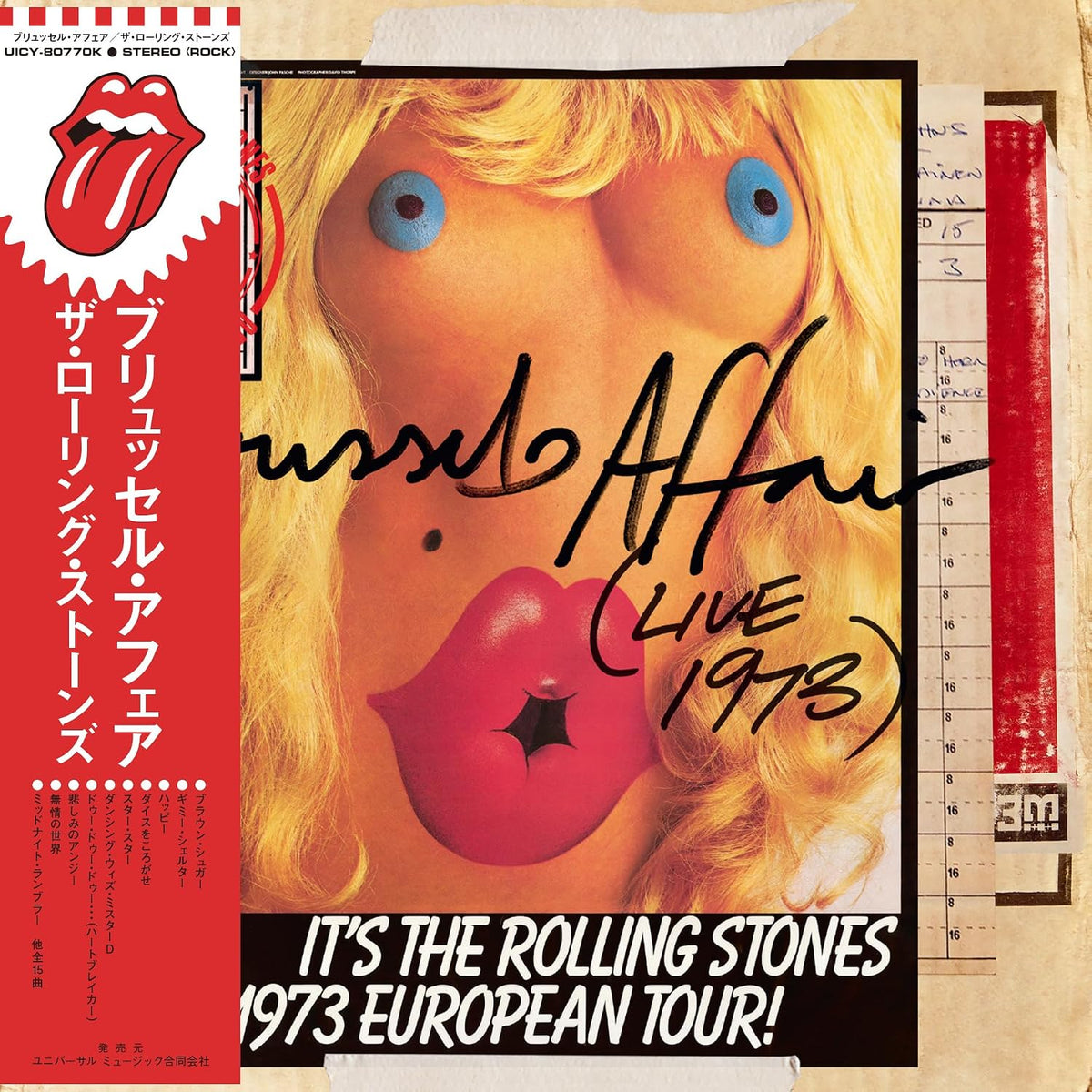 CD - The Rolling Stones - Brussels Affair (Live 1973) (SHM-CD) (Pre-Order)