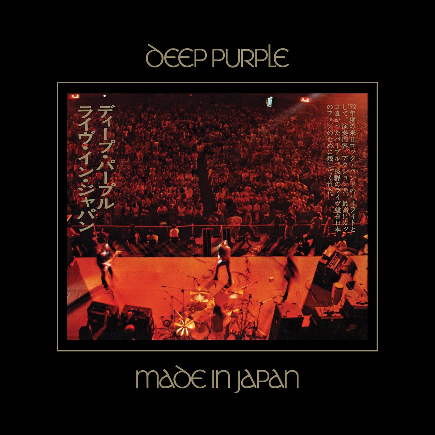 5CD/BluRay - Deep Purple - Made In Japan – Encore Records Ltd