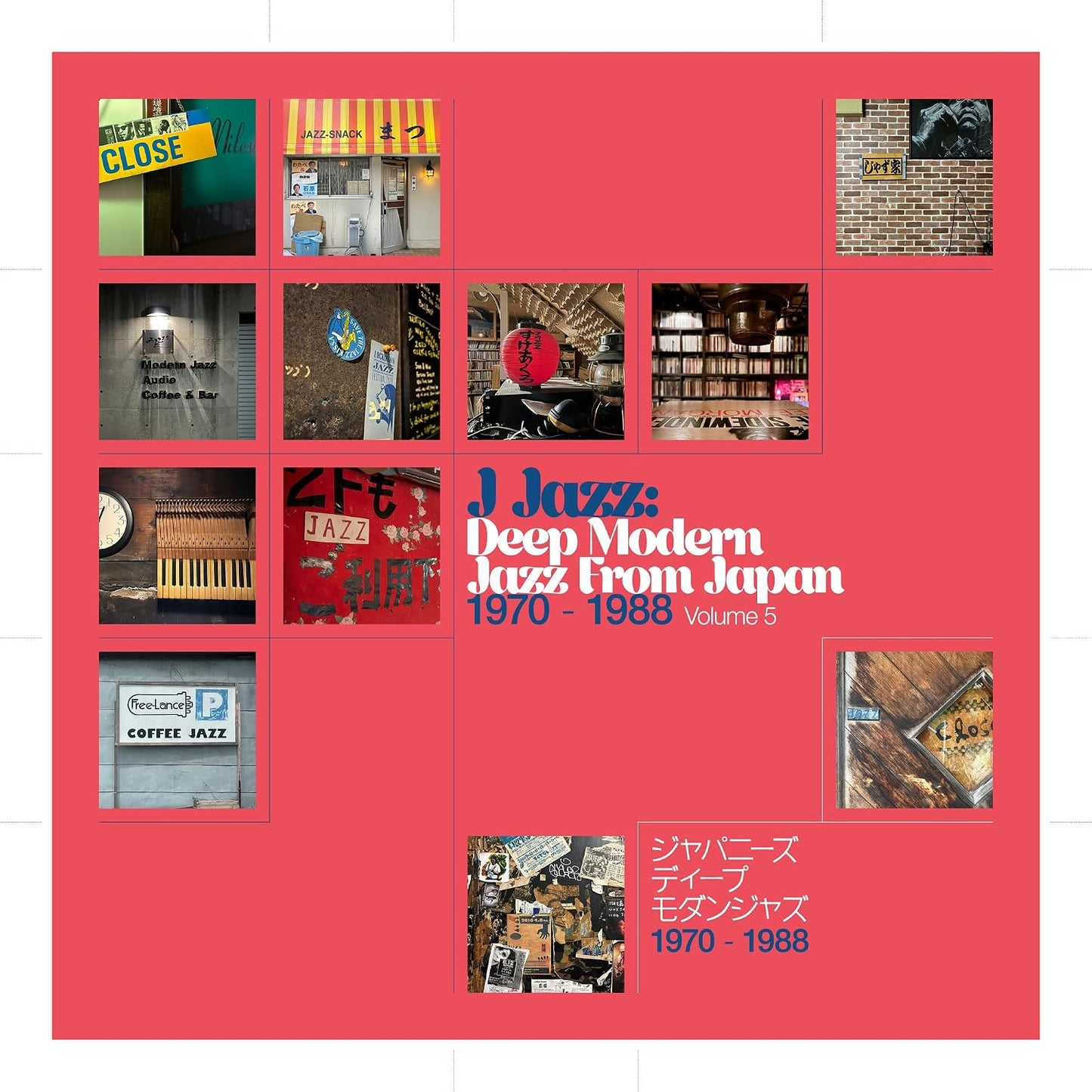 2CD - J Jazz Vol. 5: Deep Modern Jazz From Japan - 1970 -1988 (Pre-Order)