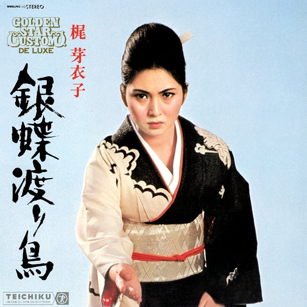 CD - Meiko Kaji - Gincho Wataridori