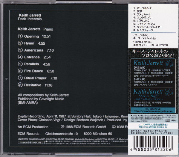 CD - Keith Jarrett – Dark Intervals