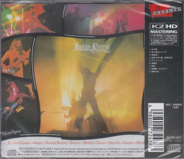 USED CD - Judas Priest – Sad Wings Of Destiny (Japan 2016)
