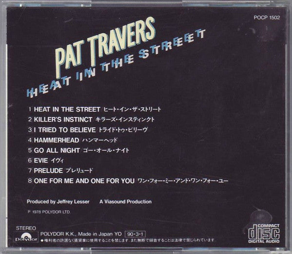 USED CD - Pat Travers Band – Heat In The Street