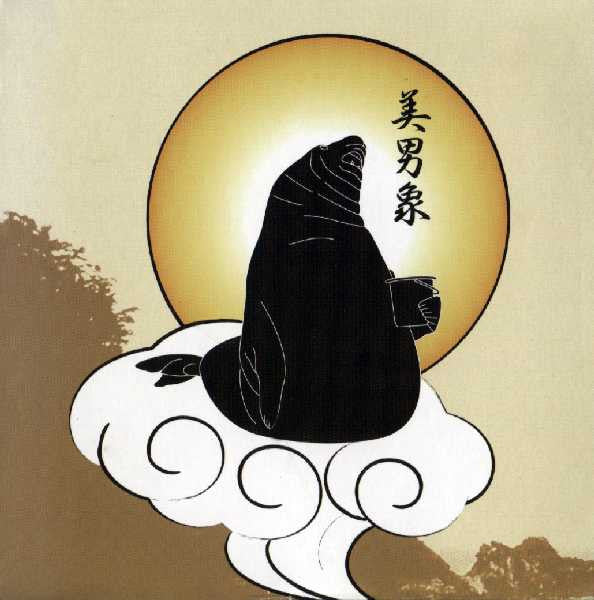 CD - Merzbow – Minazo Volume 1