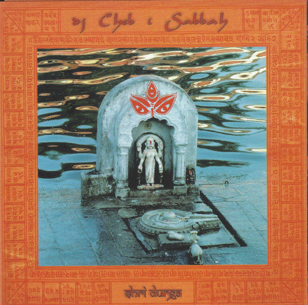 USED CD - DJ Cheb I Sabbah – Shri Durga