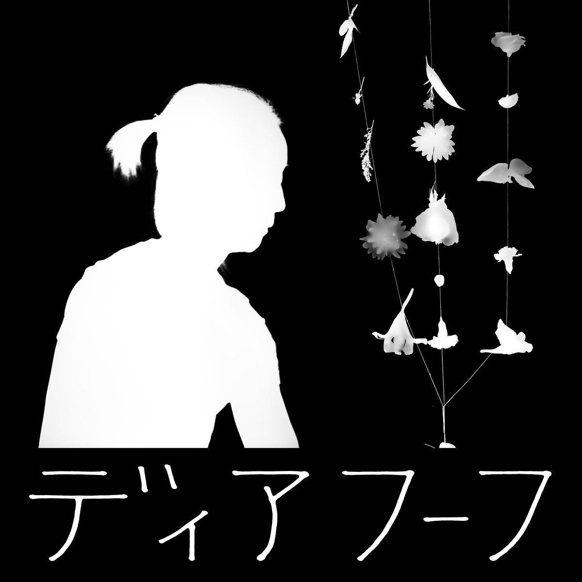 LP - Deerhoof - Miracle-Level