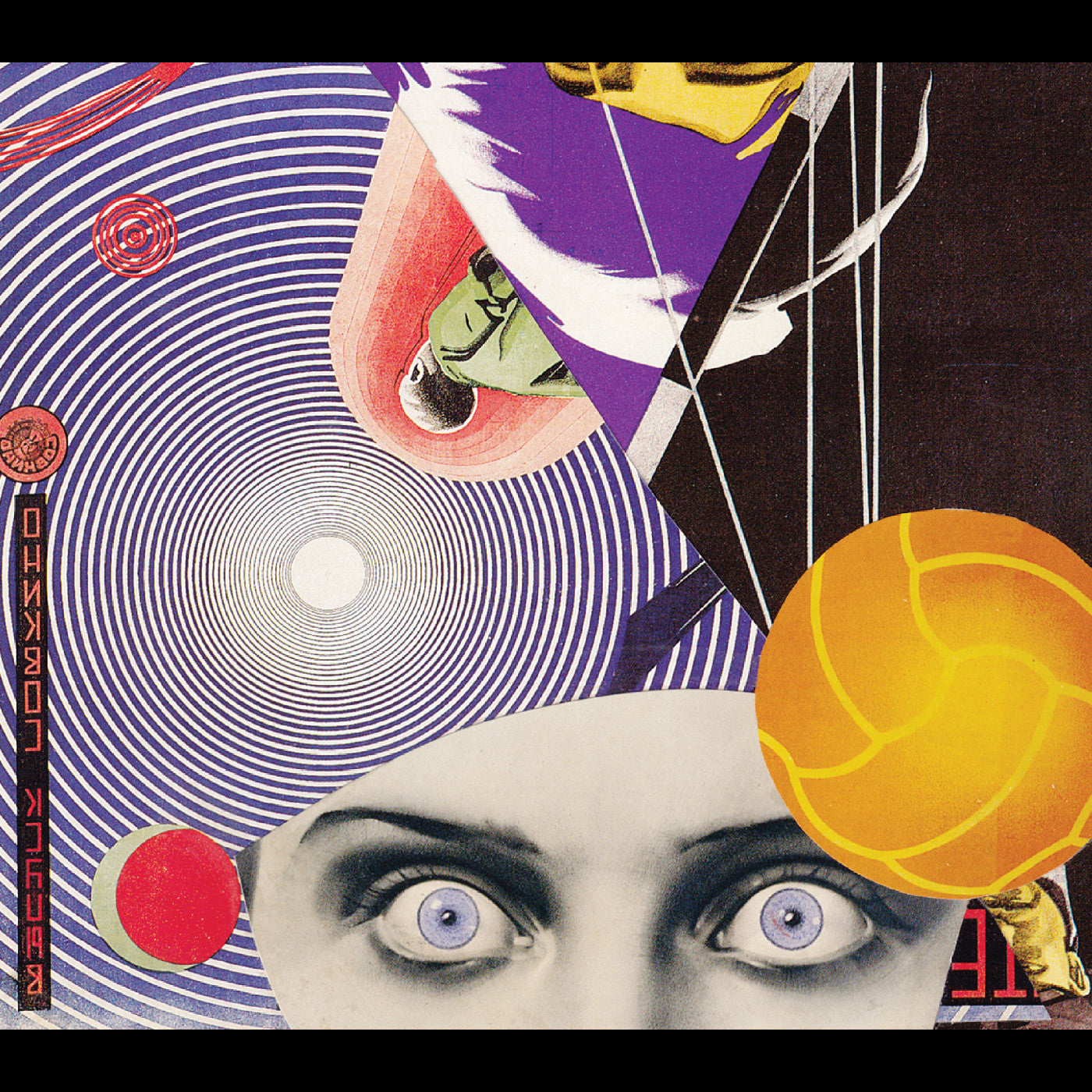 CD - Alchemical Theatre - Alchemical Theatre