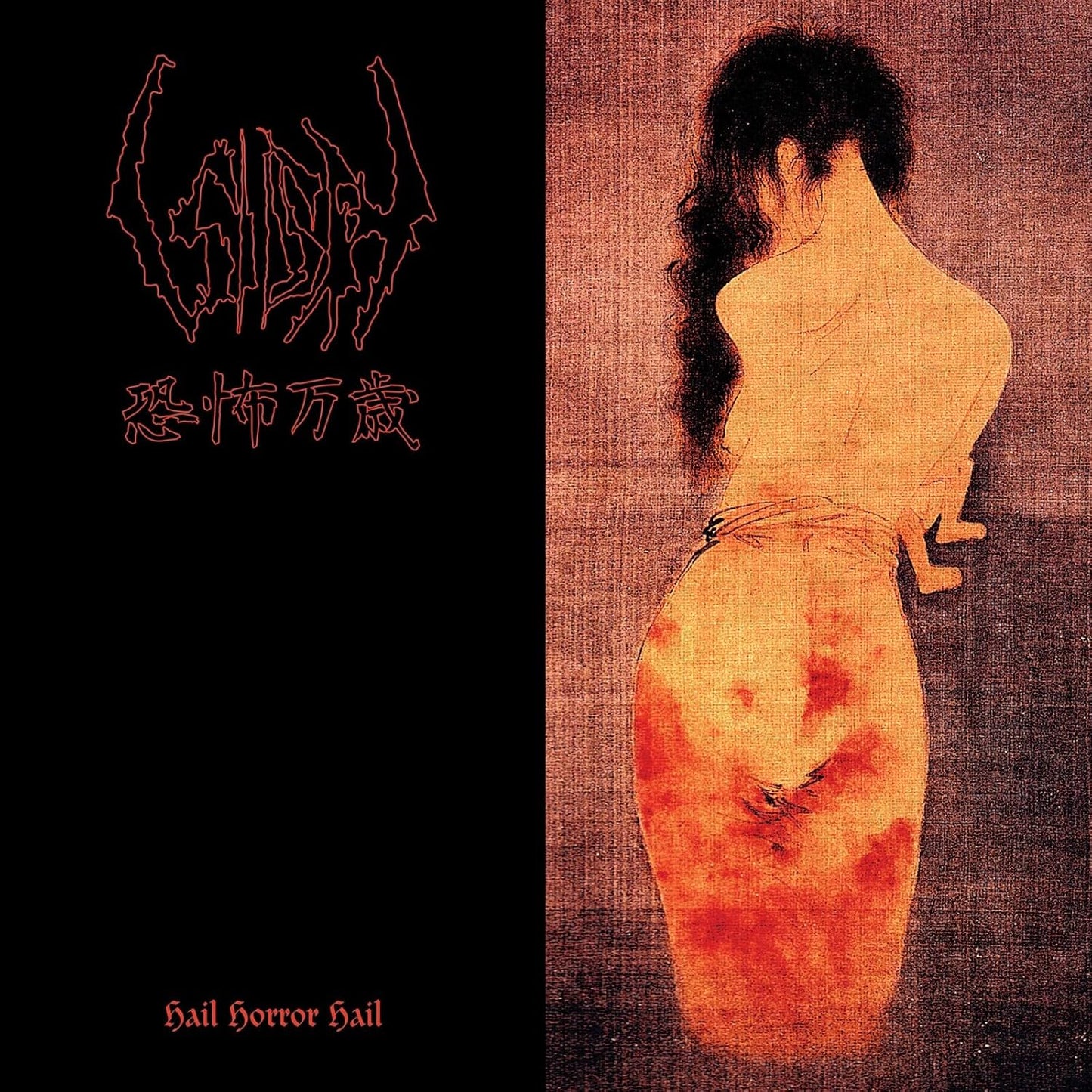 2CD - Sigh – Hail Horror Hail