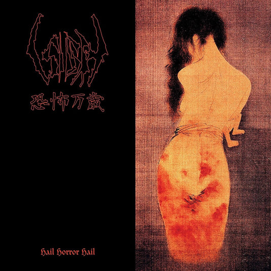 2CD - Sigh – Hail Horror Hail