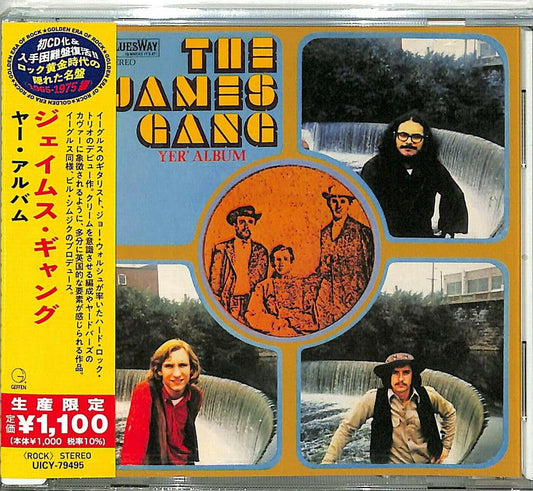 CD - James Gang - Yer Album