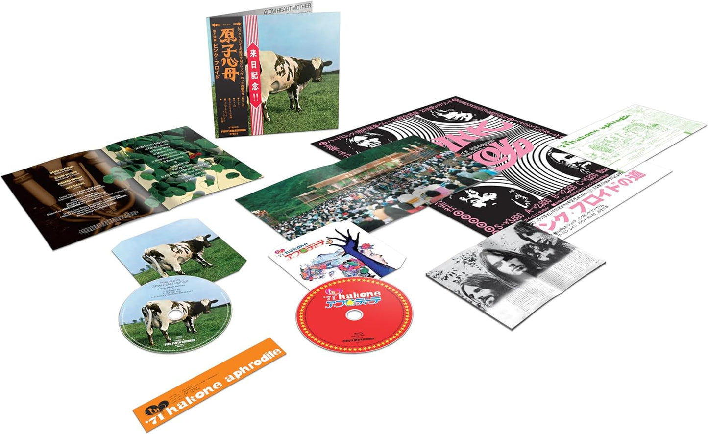 CD/BluRay - Pink Floyd - Atom Heart Mother