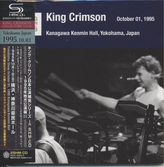 2CD - King Crimson - Kanagawa Kenmin Hall, Yokohama Japan, October 1, 1995