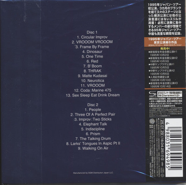 2CD - King Crimson - Kanagawa Kenmin Hall, Yokohama Japan, October 1, 1995