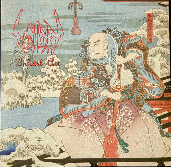 2CD - Sigh – Infidel Art