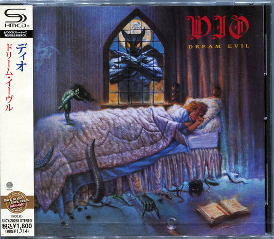 Dio - Dream Evil - CD