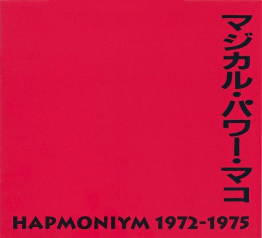 5CD - Magical Power Mako – Hapmoniym 1972-1975