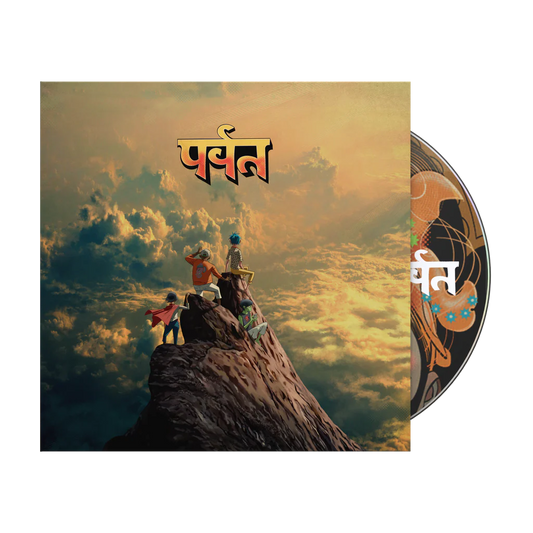 CD - Gorillaz - The Mountain