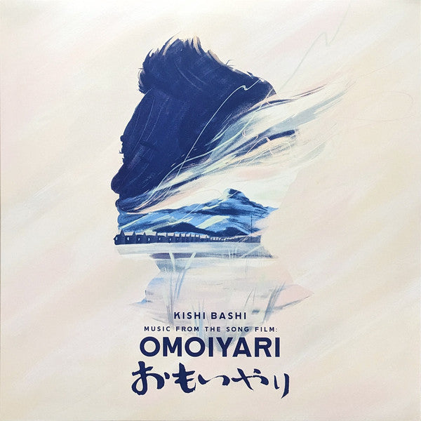 2LP - Kishi Bashi – Music From The Song Film: Omoiyari