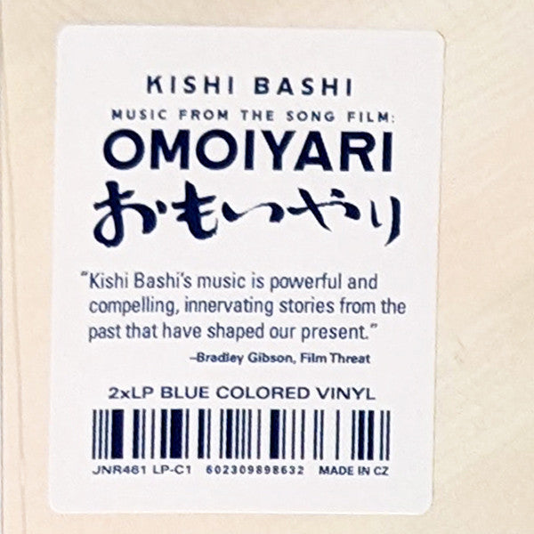 2LP - Kishi Bashi – Music From The Song Film: Omoiyari