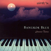 USED CD - Bangkok Blue – Siamese Twins