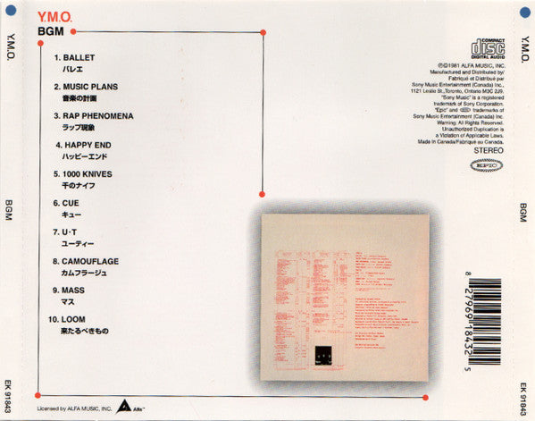 USED CD - Yellow Magic Orchestra – BGM