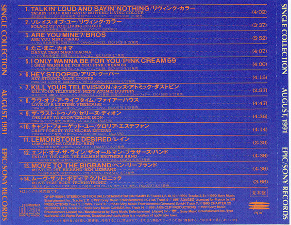 Products – Page 1043 – Encore Records Ltd