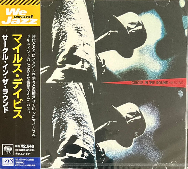 USED 2CD - Miles Davis – Circle In The Round Blu-Spec
