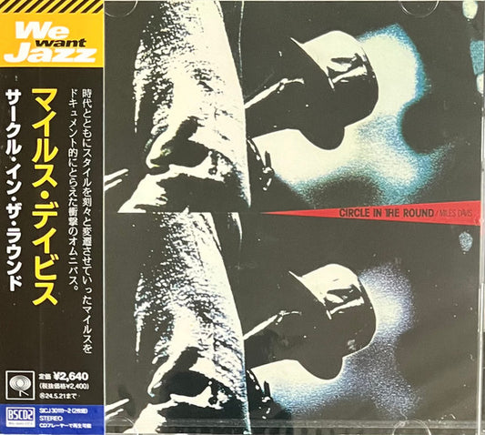USED 2CD - Miles Davis – Circle In The Round Blu-Spec