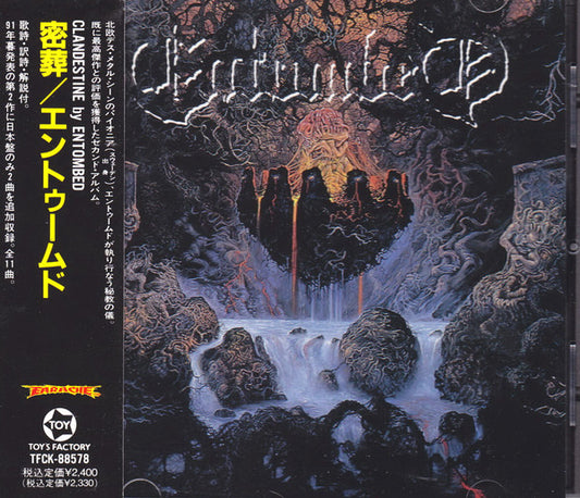 USED CD - Entombed – Clandestine (Japanese)