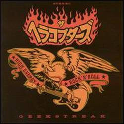 USED CD - The Hellacopters – Geekstreak