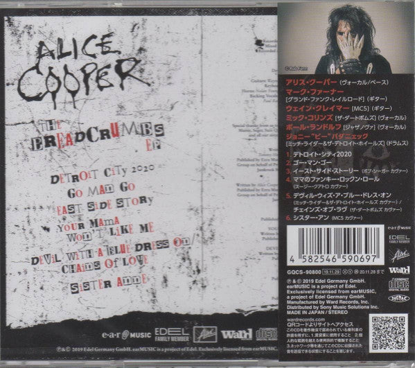 USED CD - Alice Cooper – The Breadcrumbs EP (Japanese)