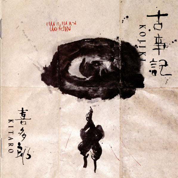 USED CD - Kitaro – Kojiki