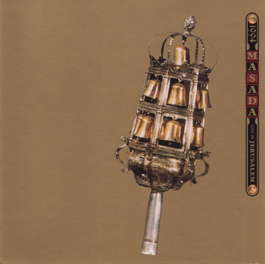 USED 2CD - John Zorn - Masada – Live In Jerusalem 1994