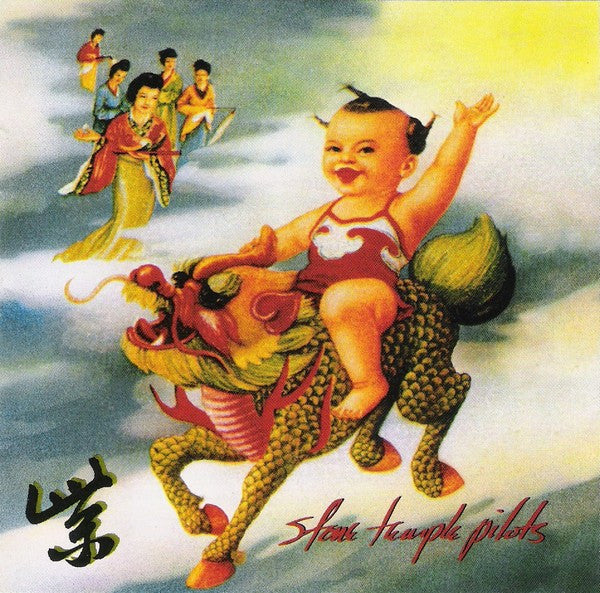 USED CD - Stone Temple Pilots – Purple