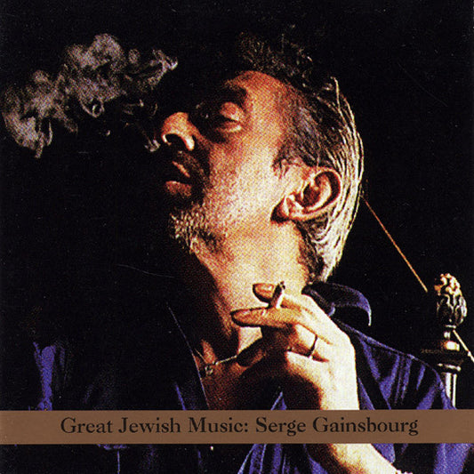 USED CD - Various – Great Jewish Music: Serge Gainsbourg
