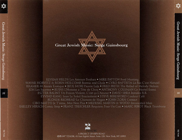 USED CD - Various – Great Jewish Music: Serge Gainsbourg