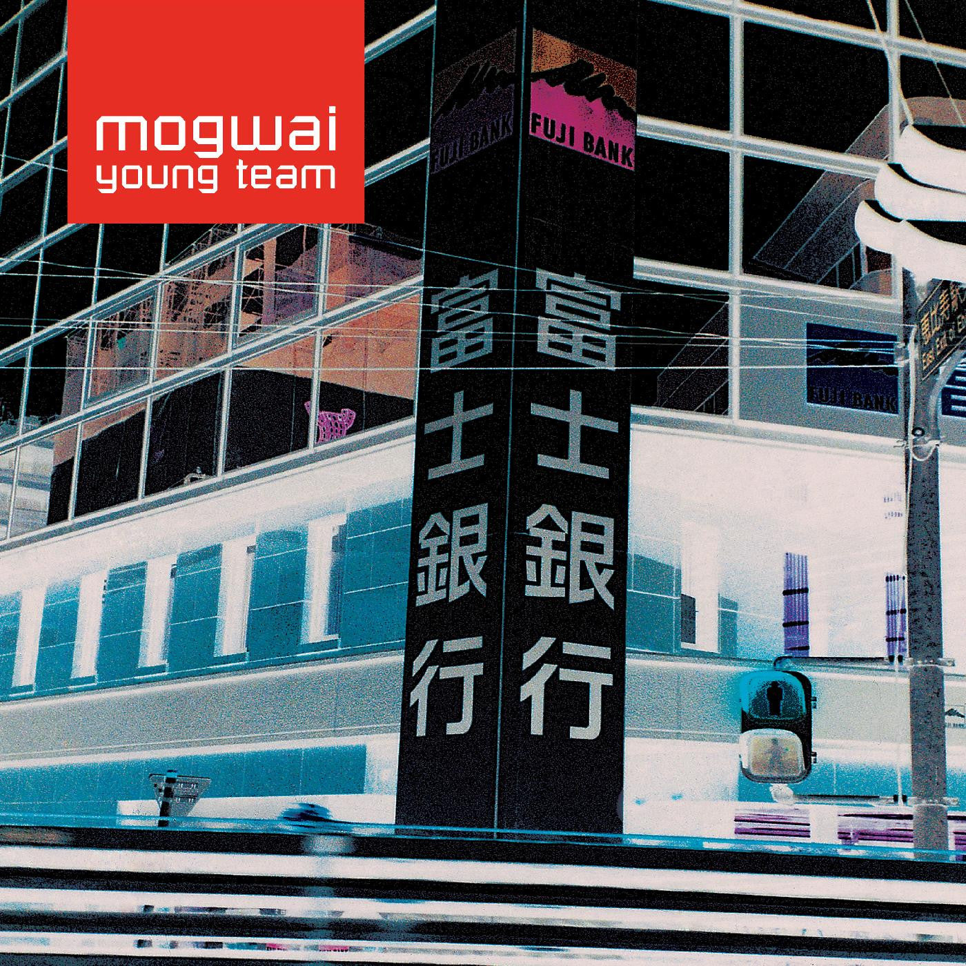 Mogwai - Young Team - CD