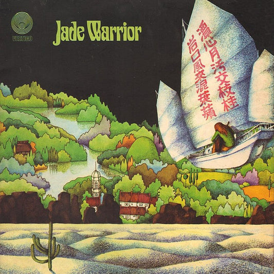 Jade Warrior - S/T - CD