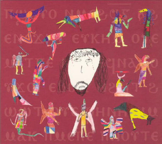 CD - Current 93 - Black Ships At The Sky