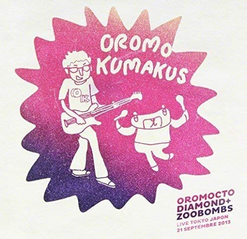 Oromocto Diamond + The Zoobombs - Oromo Kumakus - USED CD